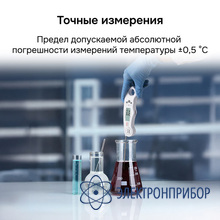 Контактный термометр RGK CT-103