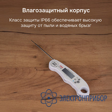 Контактный термометр RGK CT-103