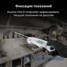 Контактный термометр RGK CT-103