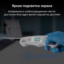 Контактный термометр RGK CT-103
