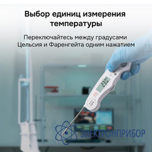 Контактный термометр RGK CT-103