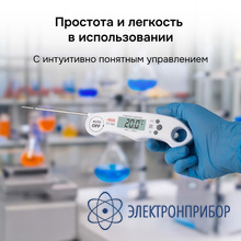 Контактный термометр RGK CT-103