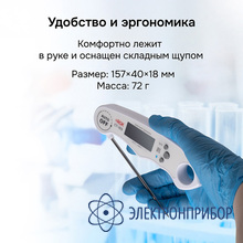 Контактный термометр RGK CT-103