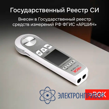 Пищевой термометр RGK CT-104 IR