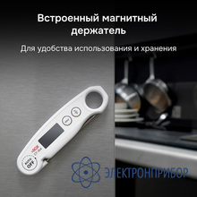Контактный термометр RGK CT-104