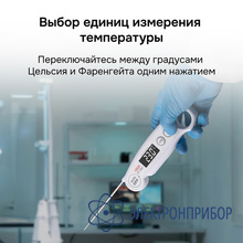 Контактный термометр RGK CT-104