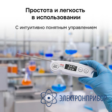 Контактный термометр RGK CT-104