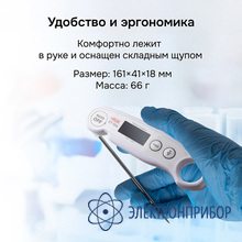 Контактный термометр RGK CT-104