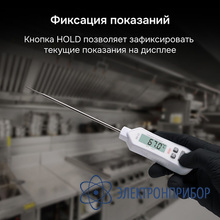 Контактный термометр RGK CT-105