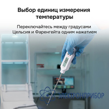 Контактный термометр RGK CT-105
