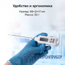 Контактный термометр RGK CT-105