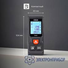 Лазерный дальномер RGK DA40