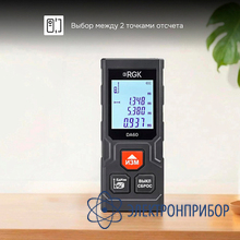 Лазерный дальномер RGK DA60