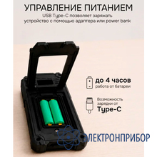 Осциллограф-мультиметр RGK DHO100