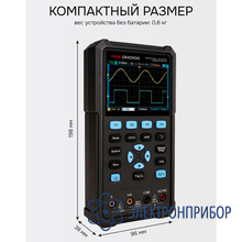Осциллограф-мультиметр RGK DHO100