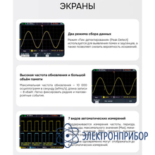 Осциллограф-мультиметр RGK DHO100