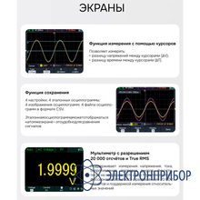 Осциллограф-мультиметр RGK DHO100G