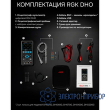 Осциллограф-мультиметр RGK DHO100G