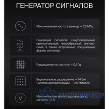 Осциллограф-мультиметр RGK DHO100G