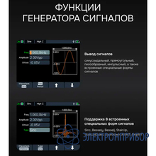 Осциллограф-мультиметр RGK DHO100G