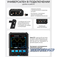 Осциллограф-мультиметр RGK DHO100G