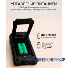 Осциллограф-мультиметр RGK DHO100G