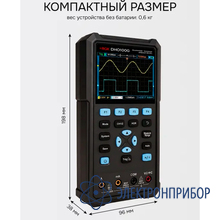Осциллограф-мультиметр RGK DHO100G