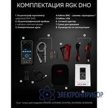 Осциллограф-мультиметр RGK DHO200