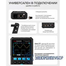 Осциллограф-мультиметр RGK DHO200