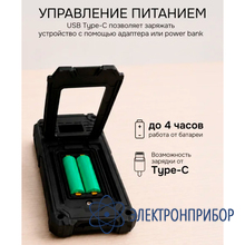 Осциллограф-мультиметр RGK DHO200