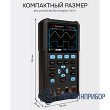 Осциллограф-мультиметр RGK DHO200