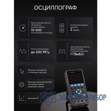 Осциллограф-мультиметр RGK DHO200G