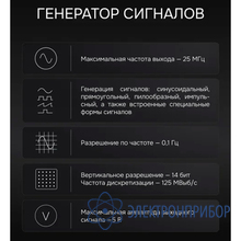 Осциллограф-мультиметр RGK DHO200G