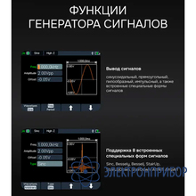 Осциллограф-мультиметр RGK DHO200G
