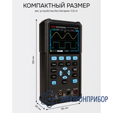 Осциллограф-мультиметр RGK DHO200G