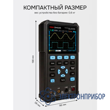 Осциллограф-мультиметр RGK DHO25