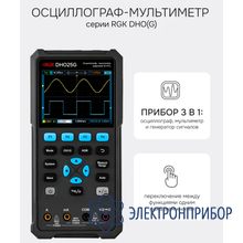 Осциллограф-мультиметр RGK DHO25G