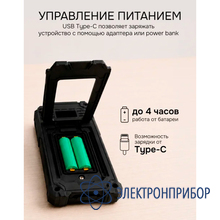 Осциллограф-мультиметр RGK DHO25G