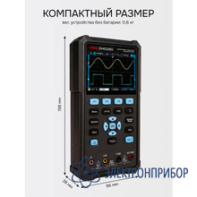 Осциллограф-мультиметр RGK DHO25G