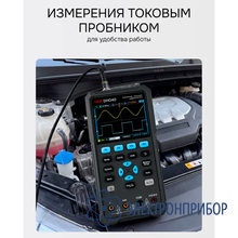 Осциллограф-мультиметр RGK DHO40