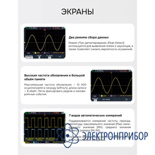 Осциллограф-мультиметр RGK DHO40G