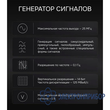 Осциллограф-мультиметр RGK DHO40G