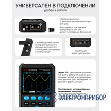 Осциллограф-мультиметр RGK DHO40G