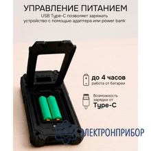 Осциллограф-мультиметр RGK DHO70G