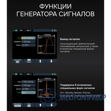 Осциллограф-мультиметр RGK DHO70G