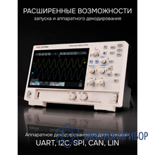Цифровой осциллограф RGK DO1002