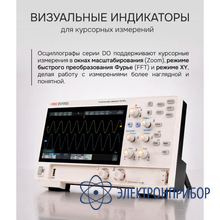 Цифровой осциллограф RGK DO1002