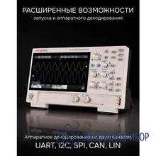Цифровой осциллограф RGK DO1252