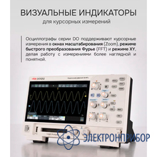 Цифровой осциллограф RGK DO1252