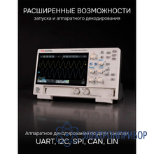 Цифровой осциллограф RGK DO2002